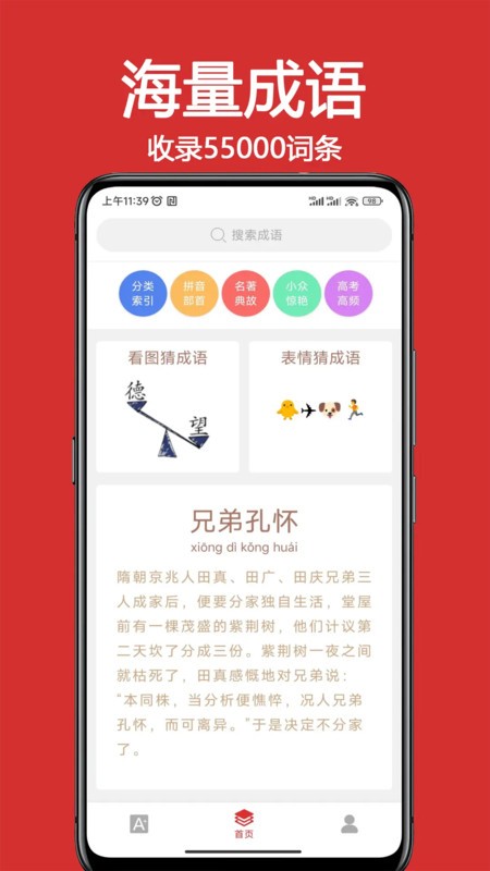 ʵȫ° v1.9.10 ׿ 0