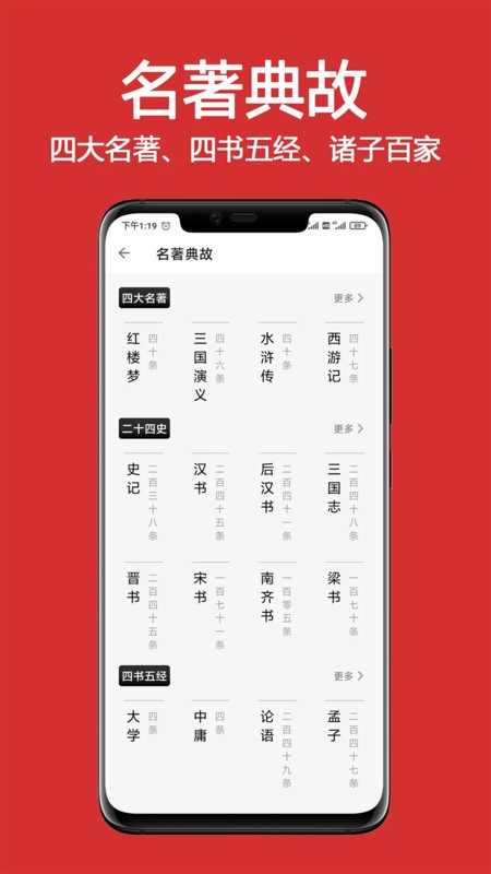 ʵȫ° v1.9.10 ׿ 2