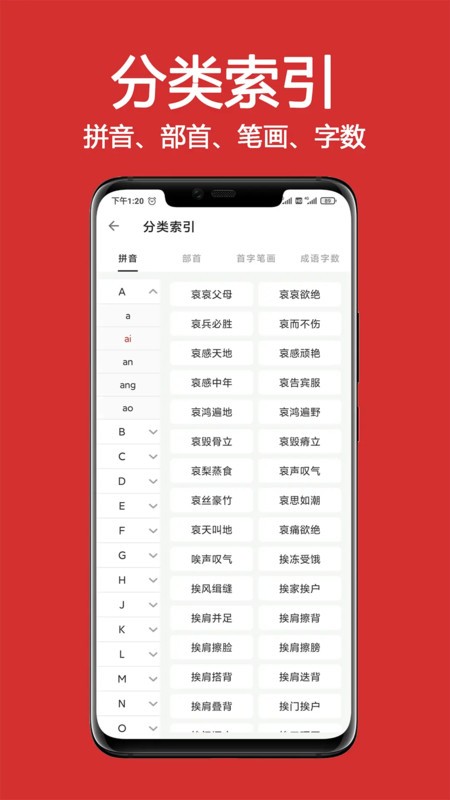ʵȫ° v1.9.10 ׿ 3