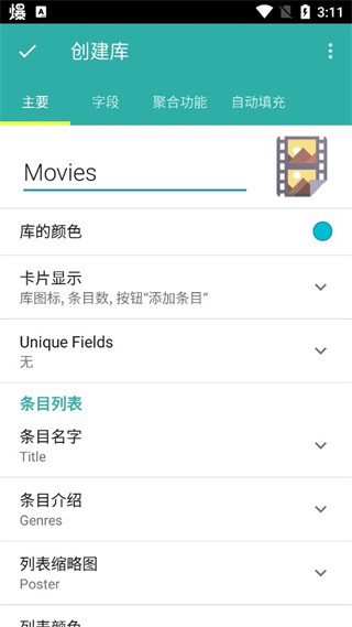 memento database̳