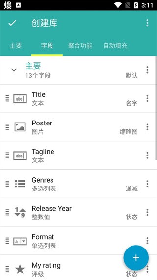 memento database̳