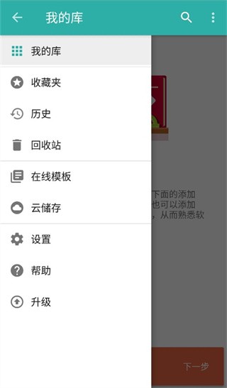 memento databaseİapk v5.6.3 ׿ 0