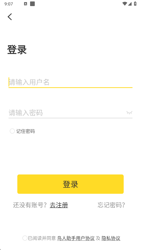 2025°汾 v3.0.2 ׿0