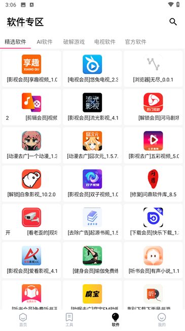 ʶappԴ̳