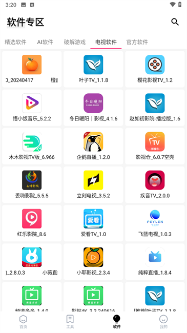 ʶappԴ̳