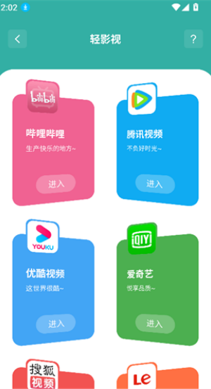 ʶٷ°汾 v8.5.1 ׿ 2