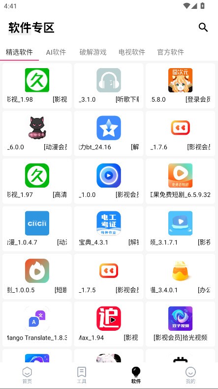 ʶappٷ