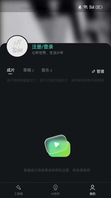 hi° v5.0.29 ׿ 3