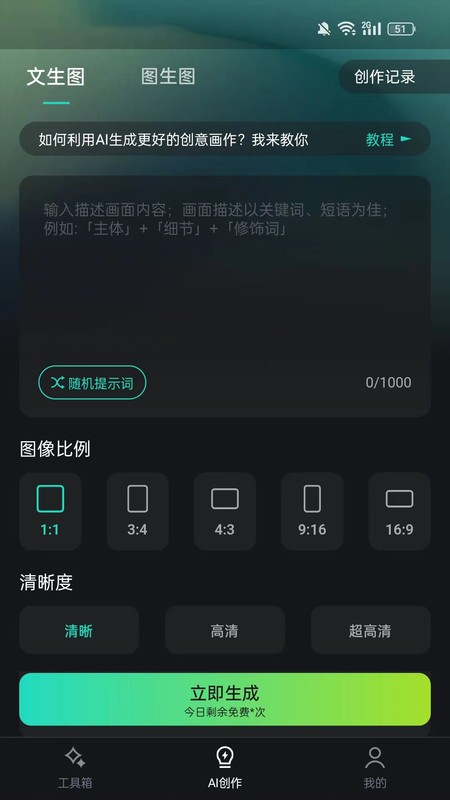 hi° v5.0.29 ׿ 2