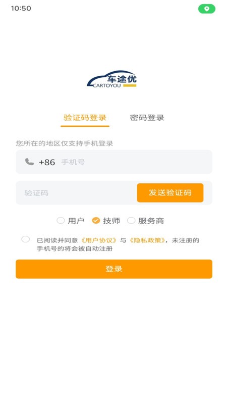 ;žԮٷ°汾 v1.0.9 ׿ 1