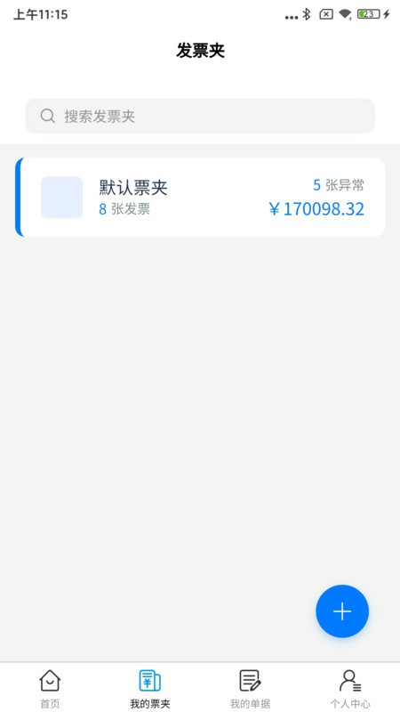 `ӈNܛ v1.1.4 ׿ 2
