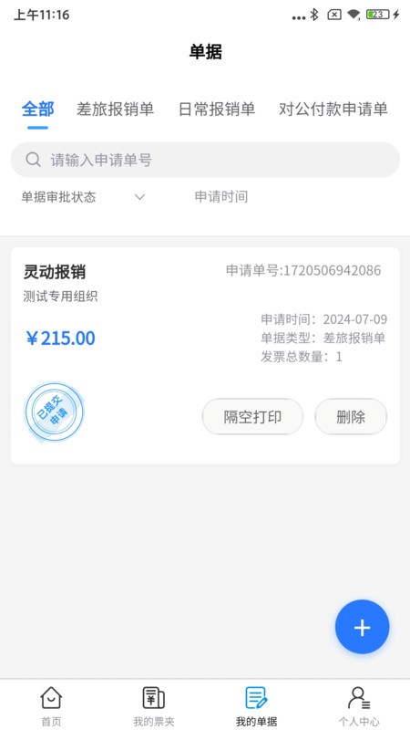 `ӈNܛ v1.1.4 ׿ 3