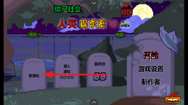 ʬ̽ıɱ淨