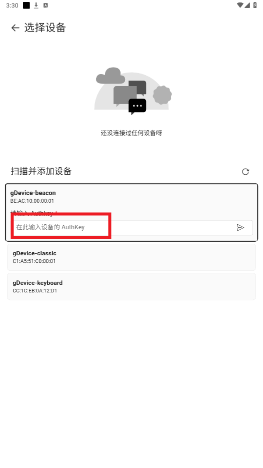 AstroBox豸