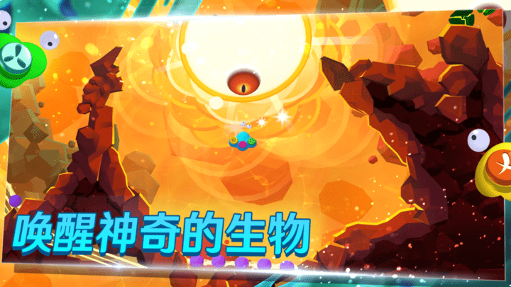 Ϸֻ(The Lullaby of Life) v1.0.0 ׿ 0