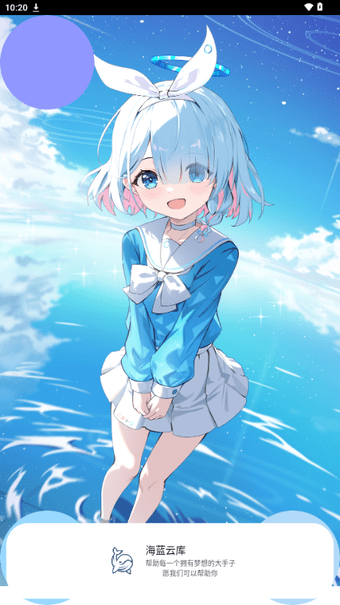 ƿ⹤ v1.9.4 ׿0