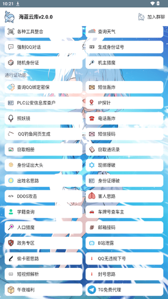 ƿ⹤ v1.9.4 ׿1