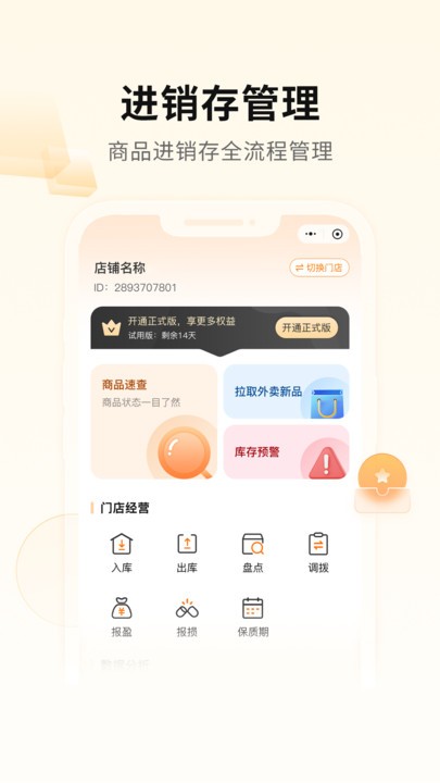 miniϵͳ v0.1.10 ׿ 1