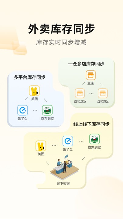 miniapp