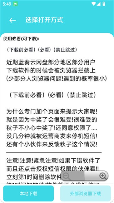 (yng)Ì(k)2.0°汾(RȫW(wng)Ʒ޸đ(yng)) v2.0 ׿ 0