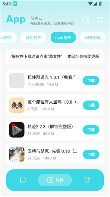 (yng)Ì(k)2.0app