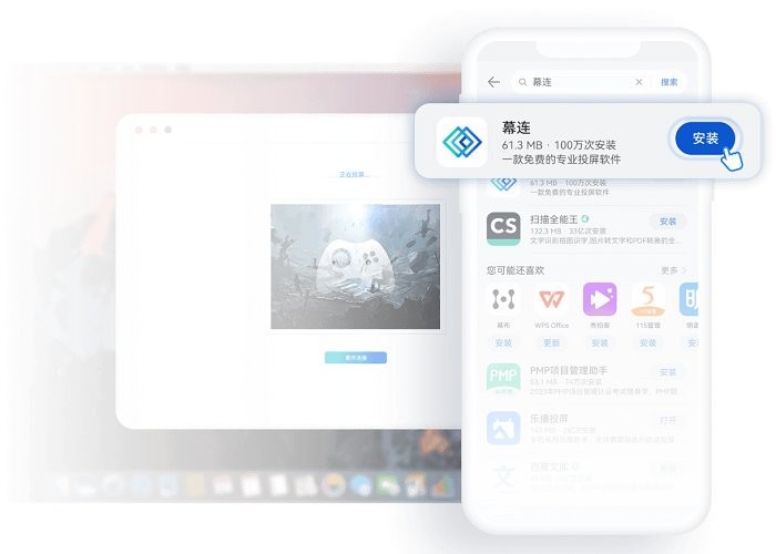 ĻͶ԰(letsview) v1.3.1.4 Windowsɫ 2