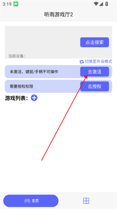Ϸ2ʹ˵