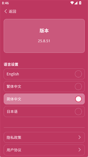 ӫֻ(IAG Official Light Stick) v25.8.51 ׿ 2