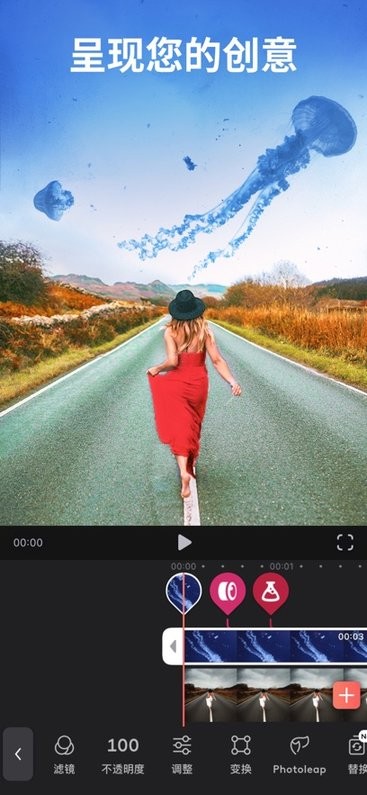 videoleap׿