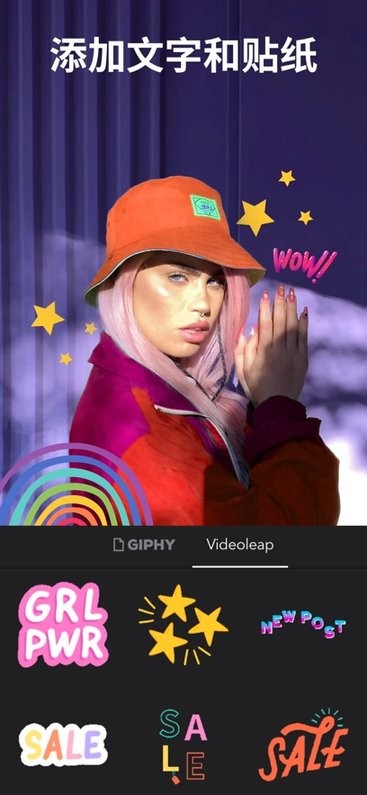 videoleap v1.42.0 ׿İ 2