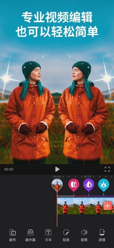 videoleap v1.42.0 ׿İ 3