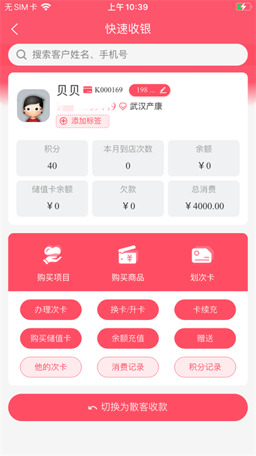 һͨ v1.2.2 ׿ 2