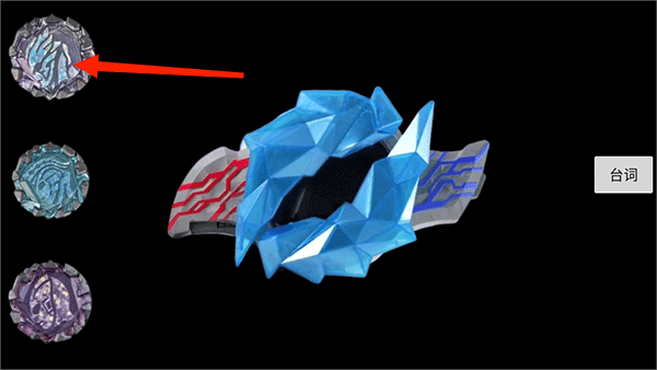 ģ(Blazar Ultra Items) v1.0 ׿ 0