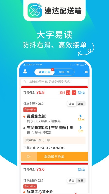 ѸͰ v1.1.02 ׿ 0