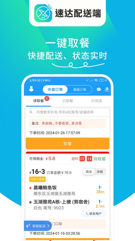 ѸͰ v1.1.02 ׿ 1