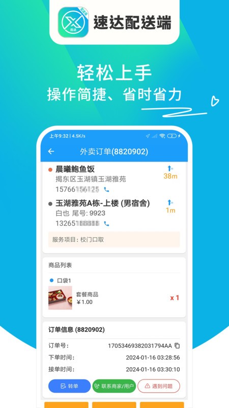 ѸͰ v1.1.02 ׿ 2