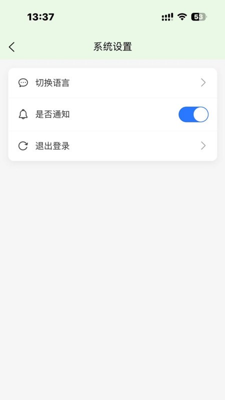 ۺ° v1.0.3 ׿ 2