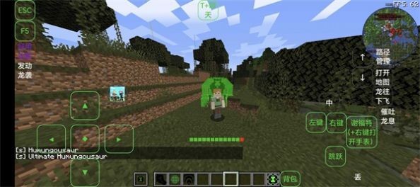 ҵben10ģ(Ben Mod) v1.5.10 ׿ 0