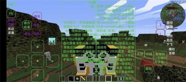 ҵben10ģ(Ben Mod) v1.5.10 ׿ 2