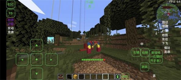 ҵben10ģ(Ben Mod) v1.5.10 ׿ 3
