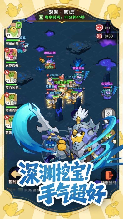 СޱϷ v1.0.4 ׿ 3