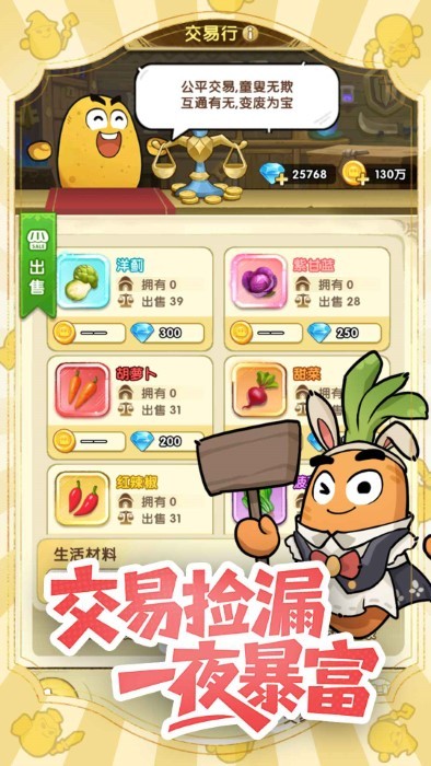 СޱϷ v1.0.4 ׿ 4