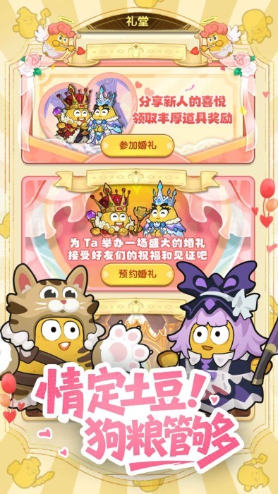 СޱϷ v1.0.4 ׿ 2