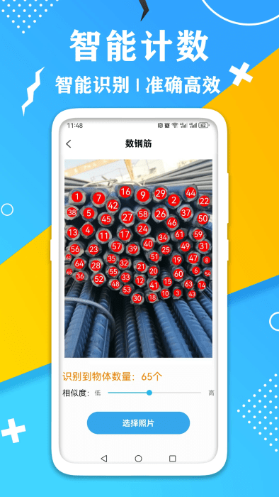 ar v2.61 ׿ 4