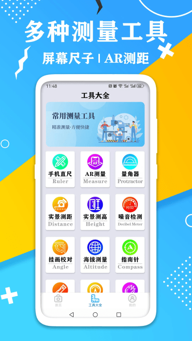 ar v2.61 ׿ 3