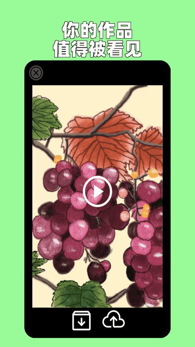 һʻϵapp v2.0.1 ׿ 1