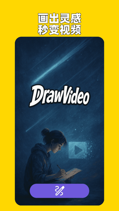 һʻϵapp v2.0.1 ׿ 4