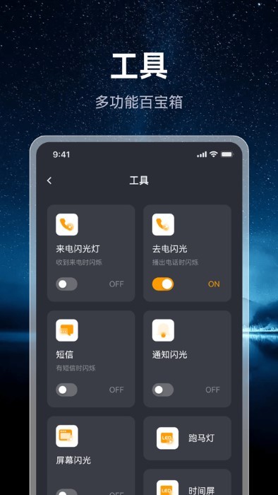 ǿⳬͲapp v1.0.1 ׿ 3