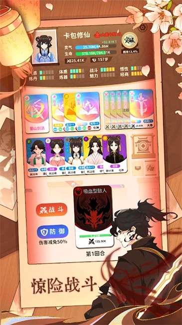 鿨ƽùܲ˵ v1.1 ׿° 1