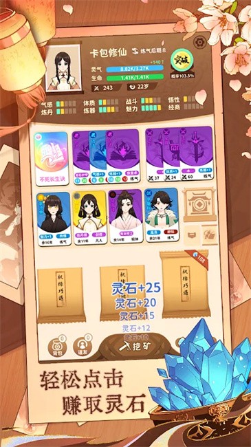 鿨ƽùܲ˵ v1.1 ׿° 3